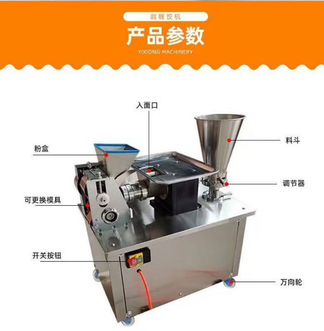 Model 80 Automatyczna Komercyj – Spring Roll Wrapper recenzja i cena